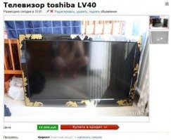 Люди, которые просто хотели продать зеркало, но их объявления собрали смешки и стали покруче стендапа