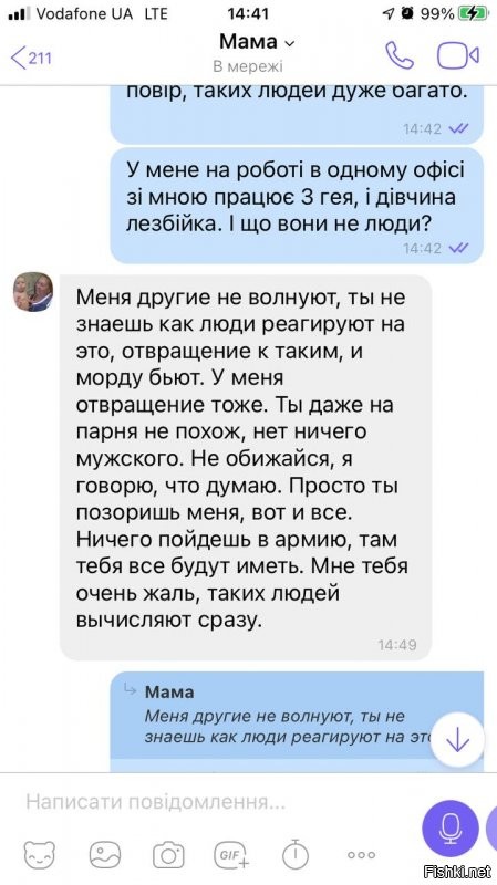 Автор! Ну, сказал "А", говори и "Я"
Переписка с матерью