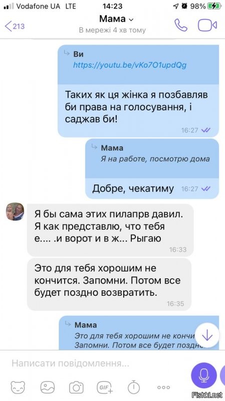Автор! Ну, сказал "А", говори и "Я"
Переписка с матерью