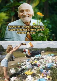 А вдруг она телекинетик и наоборот - поднимает его)