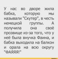 Смешные и познавательные картинки