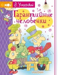 Неприятный сюрприз в ноутбуке