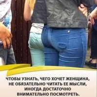 Влажные мечты юнца. У неё в кармане резинка для волос.