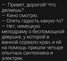 Женщины глазами мужчин: мемы и убойные ситуации из жизни