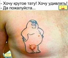 Весёлые Картинки. Часть 14