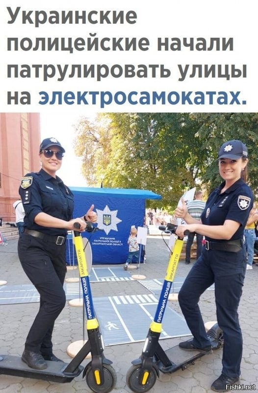 Машины все побили, а на новые денег нема. Я правильно понял.
