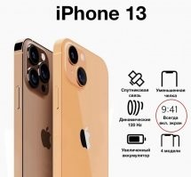 они только сейчас смогли реализовать показ часов на заблокированном экране!!!! уахахаха, это прогрессс!!!!!