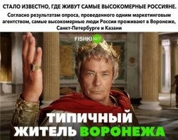 Хаха, питерцы, вы видели? Даже в этом рейтинге вы только вторые