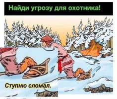 Комментарии в разных группах к постам