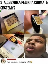 Хм, хорошая мысль в целом. Нет, вырезать не так, конечно. Какого, кстати, размера NFC чип в карте и где именно он находится?