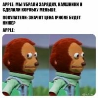 Теперь у девчонок дел по горло: реакция соцсетей на презентацию iPhone 13