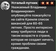 Как говорят кремлешлюхи "Пусть сперва это сделает Навальный."