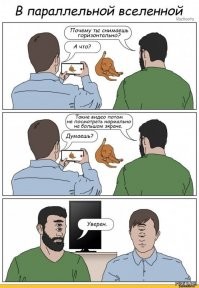 Неприятный сюрприз в ноутбуке
