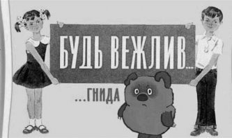 Смешные и познавательные картинки