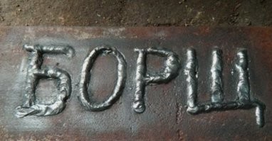 Смешные и познавательные картинки