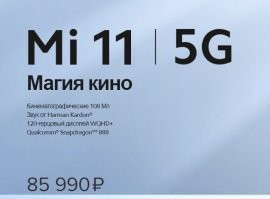 как выходит ифон, так сразу начинается срач, и вот этот вот всё ) почему-то все сразу сразу забывают, что предыдущий ифон прекрасно уйдёт на барахолке, а разница в цене с новым... сколько там? 20 тысяч? наверное, могут себе позволить. А то, что хлаоми за 85 тыщ - это типа норм, да? но эпл - это вот негодяи, а xiaomi - это сборище дартаньянов?
