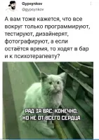 Рабочему человеку, некогда этой хернёй заниматься. Ему работать надо.