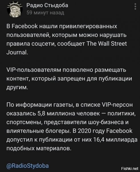 Вдумайтесь, это 8 говнопостов в день