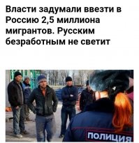 Позитивные новости о России.
