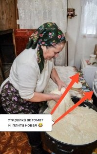 Авторша, я не думаю что в твоём детстве у твоих предков была такая роскошь. :)))