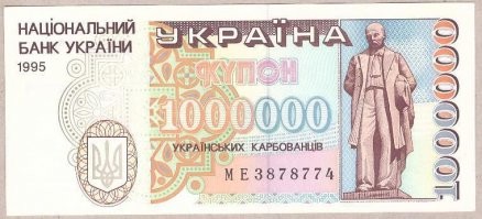 Пф-ф...