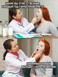 Теперь у девчонок дел по горло: реакция соцсетей на презентацию iPhone 13