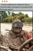 .
.
.
 И бездорожья..... Джеймс Мэй на Мадагаскаре....
.
.