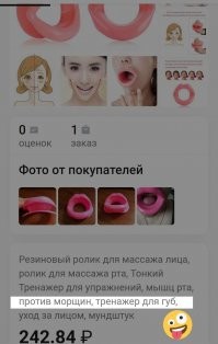Ага.