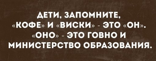 Тёма не прав! "Кофе – он". А ты и дальше можешь не отмечать Рождество в январе
