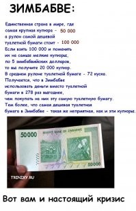 Смешные и познавательные картинки