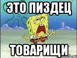 Я такой читаю читаю ( и в голове мысли а кто же третий будет и тут бац нигер) плет ну ёмаё