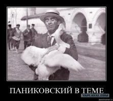 С добрым утром!