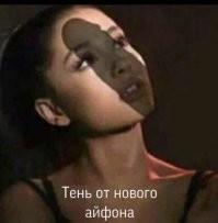 Теперь у девчонок дел по горло: реакция соцсетей на презентацию iPhone 13