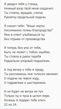 Поэт, как раз-таки, неплохо разбиирается в ключах. Тут не разбираются те, кто забыл стих и переврал его.