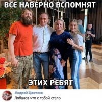 Вообще-то Александр Ильин (Лобанов) солист группы "План Ломоносова"