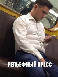 Рубаха пуховик..