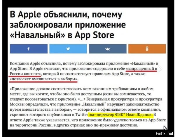 13 айфон продавать нннада.. а в РФ рынок будь здоров на эту тему, все очереди помнят (тиран довел, опять очереди... бгг). ну вот - кто ж потеряет такого клиента? (опять про тиран довел мысль.. жуть! :)))) )