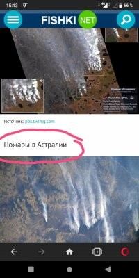 Астралия это пять