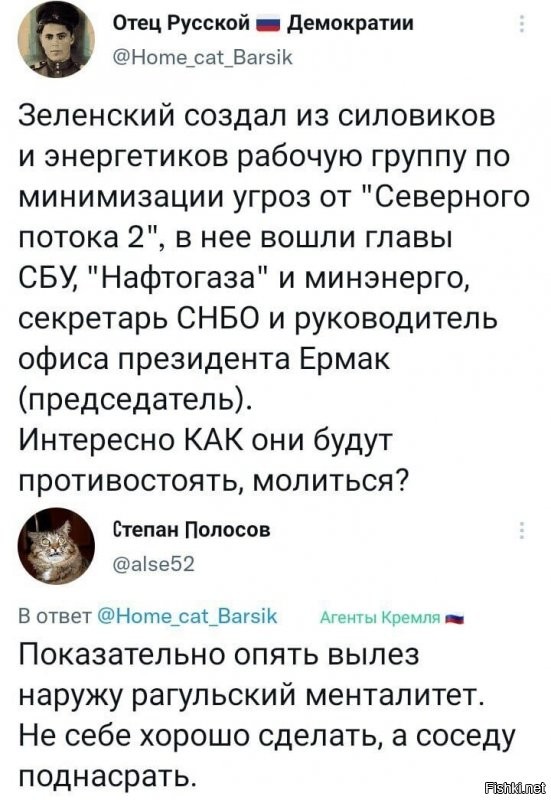 Впервой что-ли? 
По Крыму группа есть, по космосу есть, теперь по "Северному потоку-2" есть. 
По Крымскому мосту еще создать надо...  )