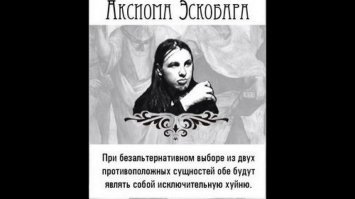Вор, подлец, мерзавец и предатель Родины - осуждает молодёжь которая слушает глупого клоуна и пустышку.
Ебала  жаба  гадюку. 
Сами такие условия в стране и создали. что у молодёжи нет правильных ориентиров.