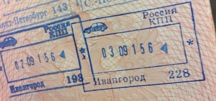 Если ты собираешься покинуть территориальные воды, это должно быть соответствующим образом оформлено. Грубо говоря стоять штамп в зарганпаспорте.