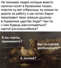 2 Евро лежит в кошельке. Харон будет доволен.
Нашёл на полу в Сбербанке. Думал десятюнчик юбилейный, кои я нефанатично собираю.