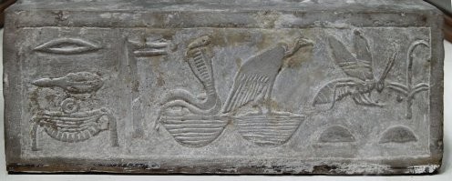 Основание статуи Джосера) Похоже на матрицу для отпечатывания
Но, нет, гриф вроде немного другой.