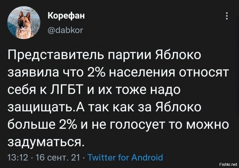 Вроде бы эту напасть исключили из списка заболеваний?
Боюсь, медицина тут бессильна....