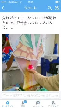 Главное - не сморкаться