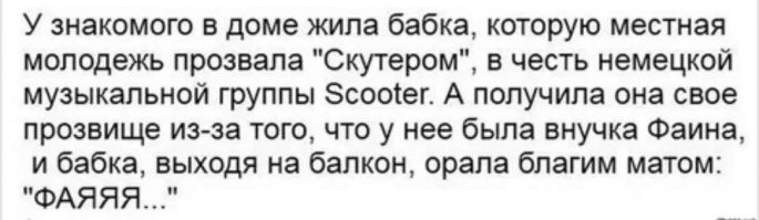 Смешные и познавательные картинки