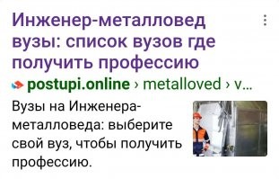 Битловед, тиктокер, специалист по марихуане и другие необычные специальности в вузах мира