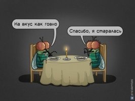 Художник рисует комиксы для любителей странного и черного юмора