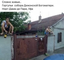 Бандиты с большой дороги, которых боятся даже бабки у подъездов (но это не точно)