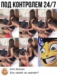 Объясните что здесь происходит? Я не понял прикола.